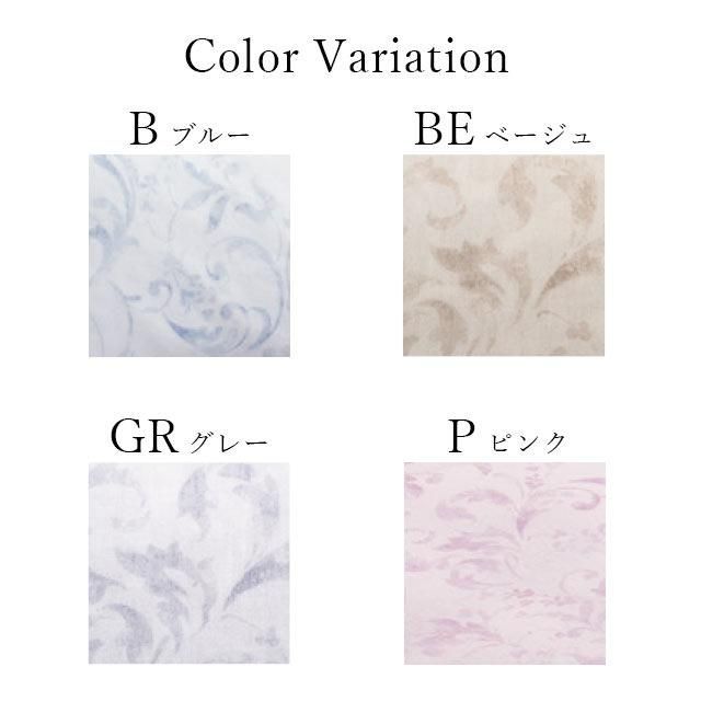 西川 クオリアル インド超長綿100％掛け布団カバー シングルロング J∞QUALITY QL9601 7SA-PI09100023