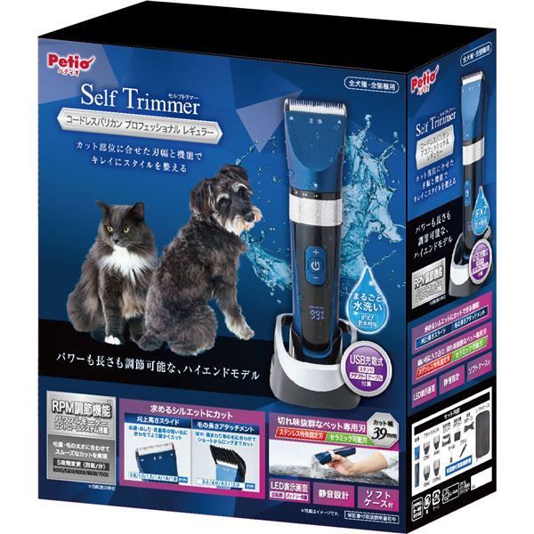 セルフトリマー コードレスバリカン プロフェッショナル レギュラー 犬猫用品|お手入れ用品