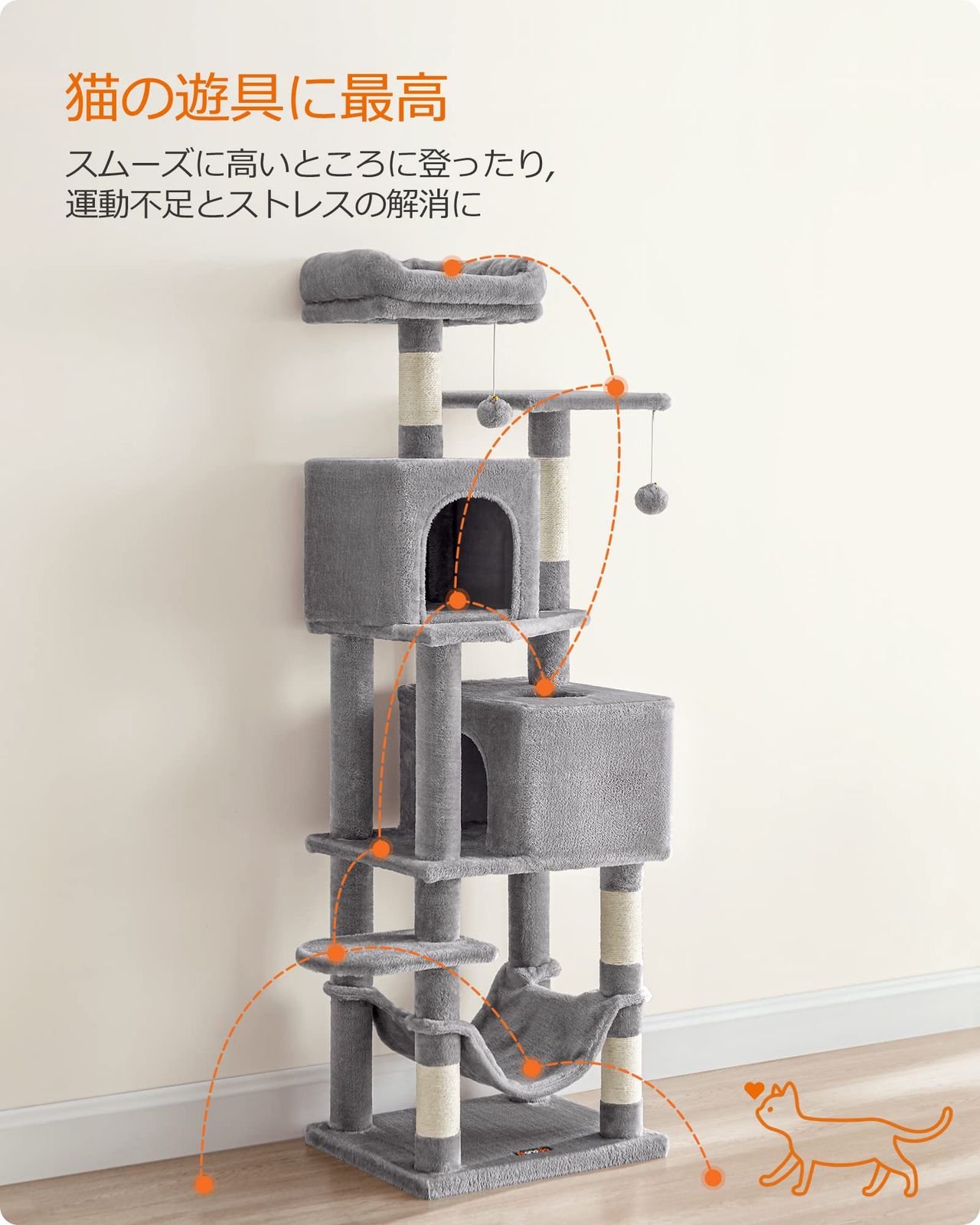 迅速発送】FEANDREA キャットタワー 猫タワー スリム 大型猫 多頭飼い