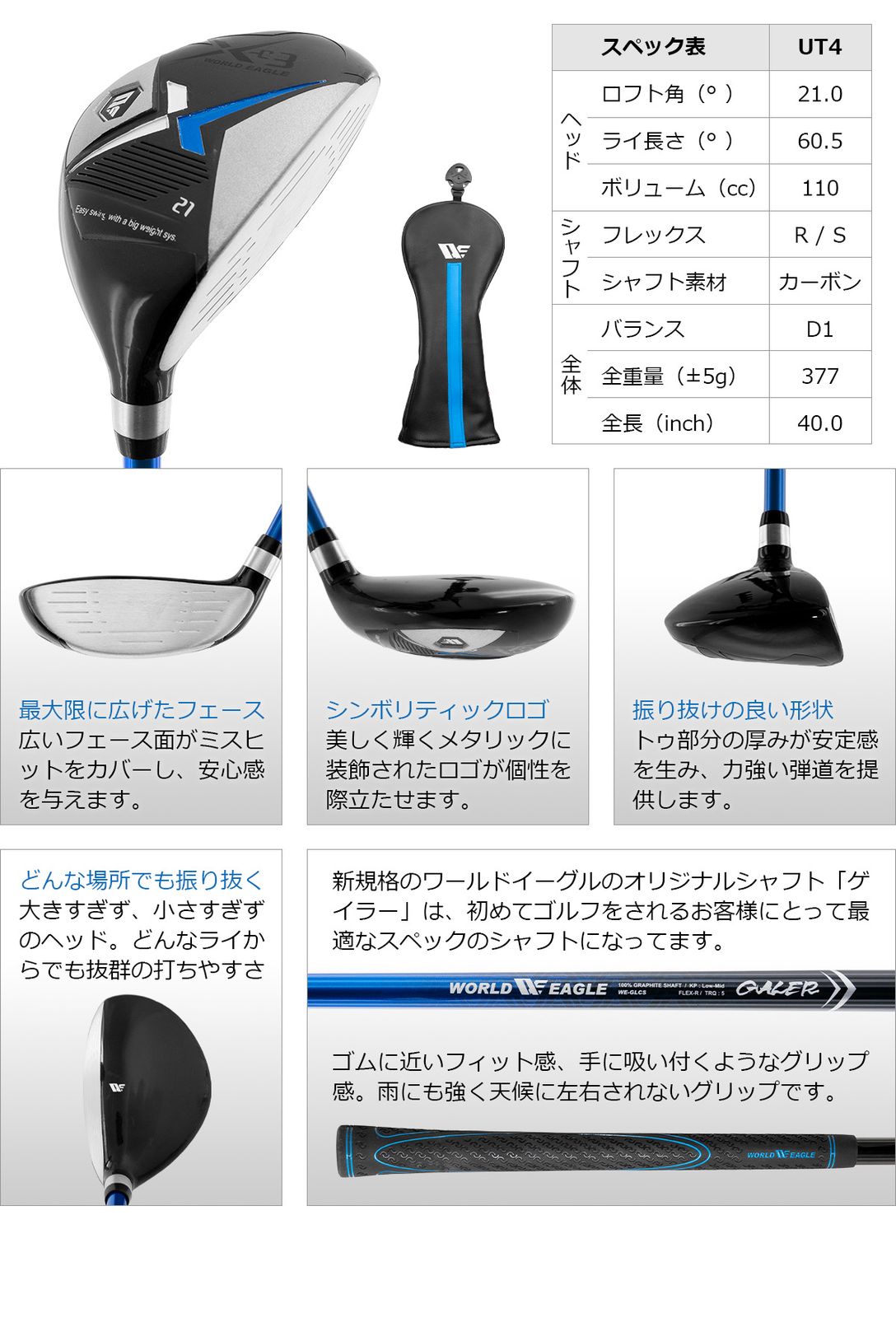 テーラーメイド R9 12本セット メンズゴルフ 初心者 入門 大人気モデル