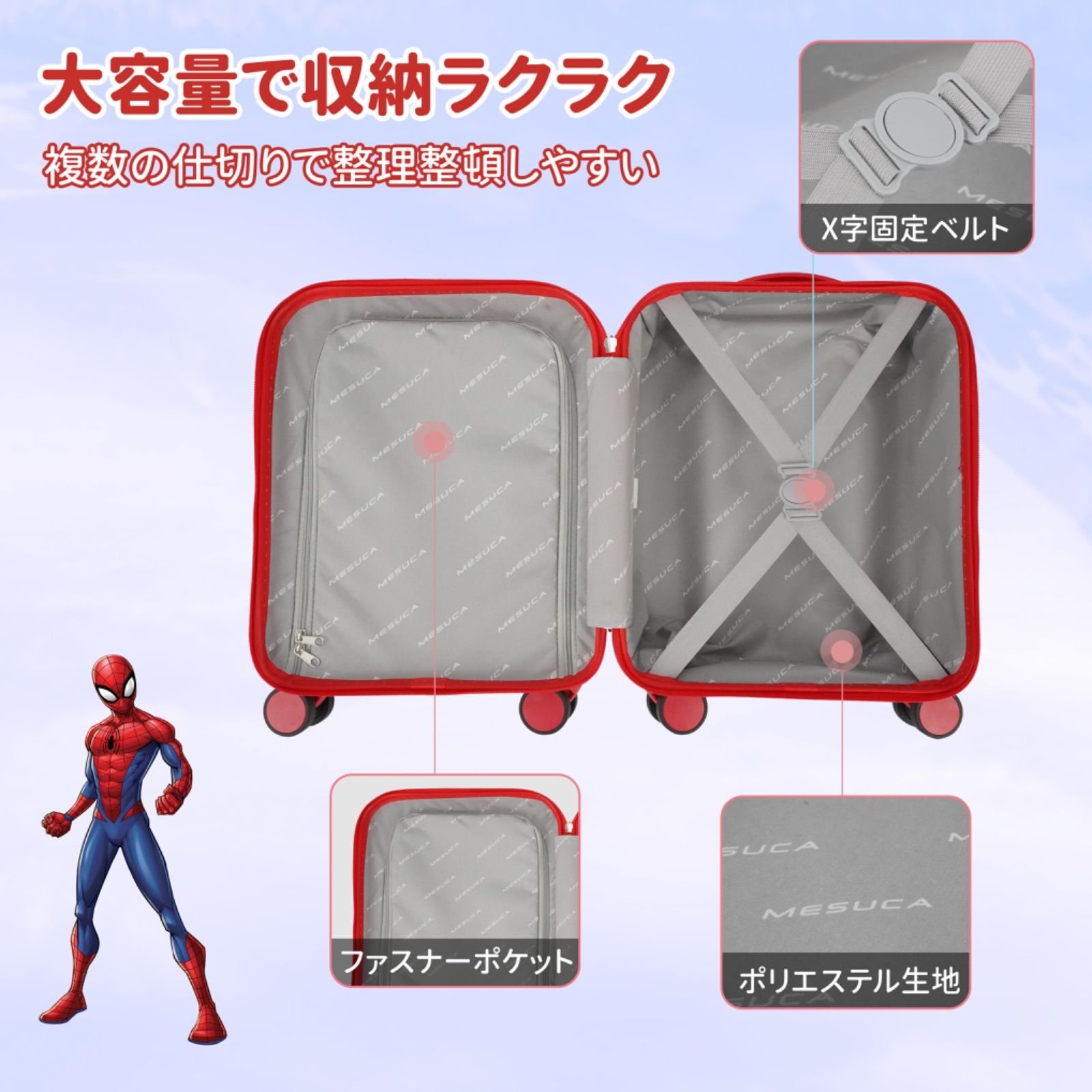公式・送料無料・新品】正規ライセンス スパイダーマン 子供用スーツ