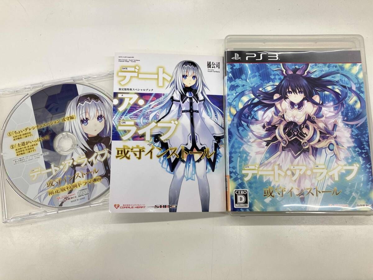 デート・ア・ライブ 或守インストール(限定版:オリジナルドラマCD、スペシャルブック同梱) - PS3 9jupf8b 91ATLWvZH3L._UF350,350_QL50_.jpg