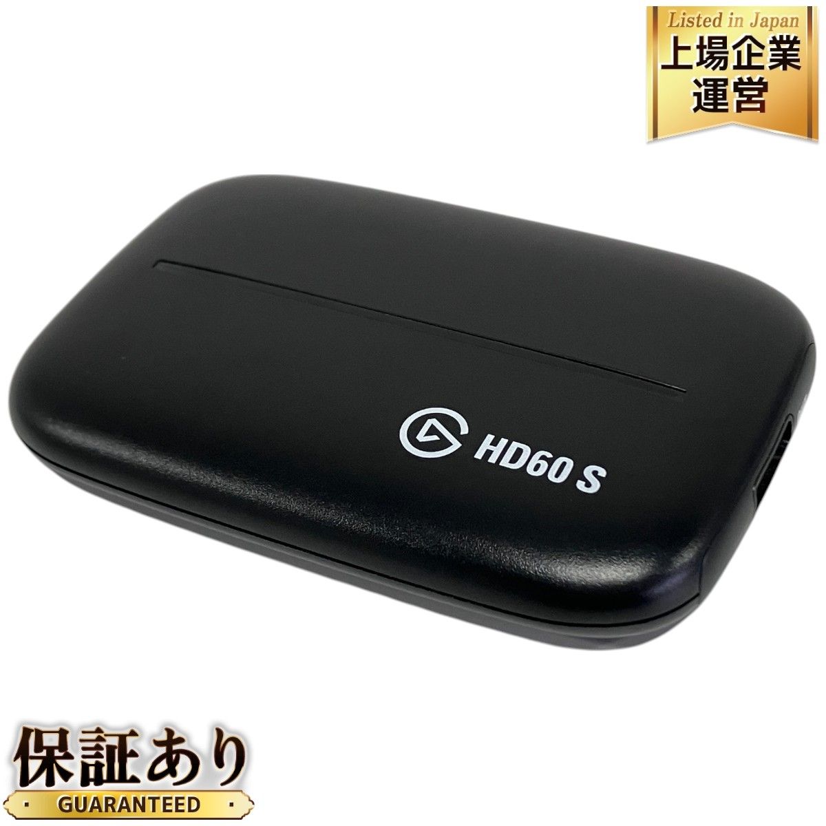 エルガトHD60 S+ ゲームキャプチャ（elgato(エルガト) / ゲーム