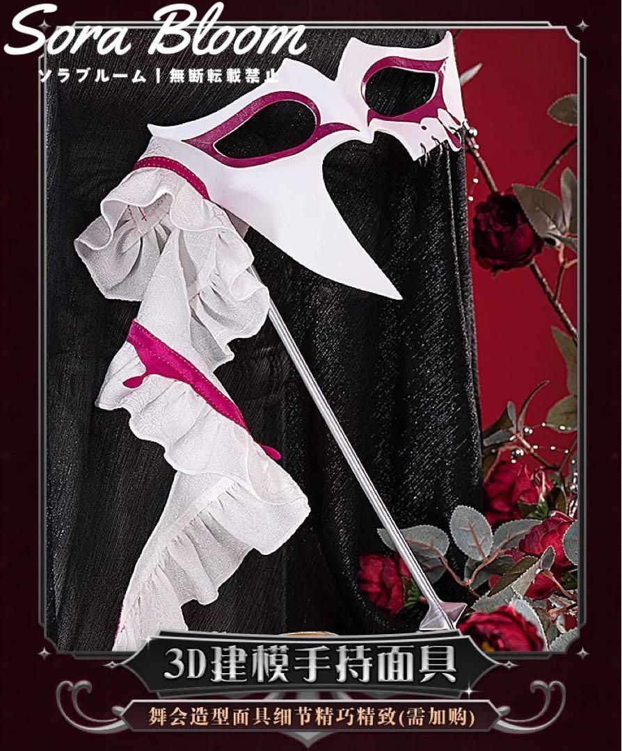 エマ
