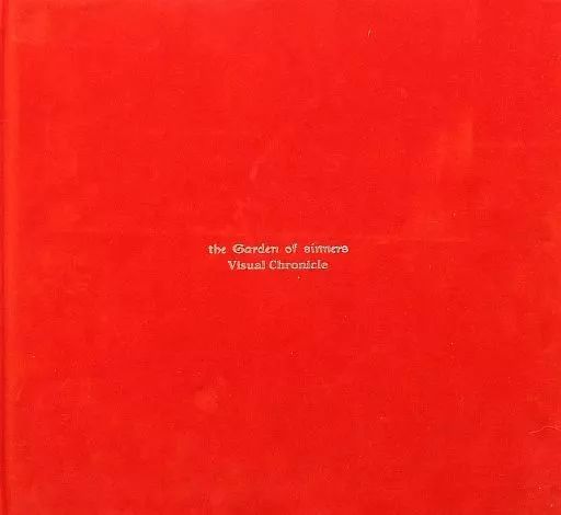 【中古】アニメムック ≪アニメ・漫画系書籍≫ the Garden of sinners visual chronicle