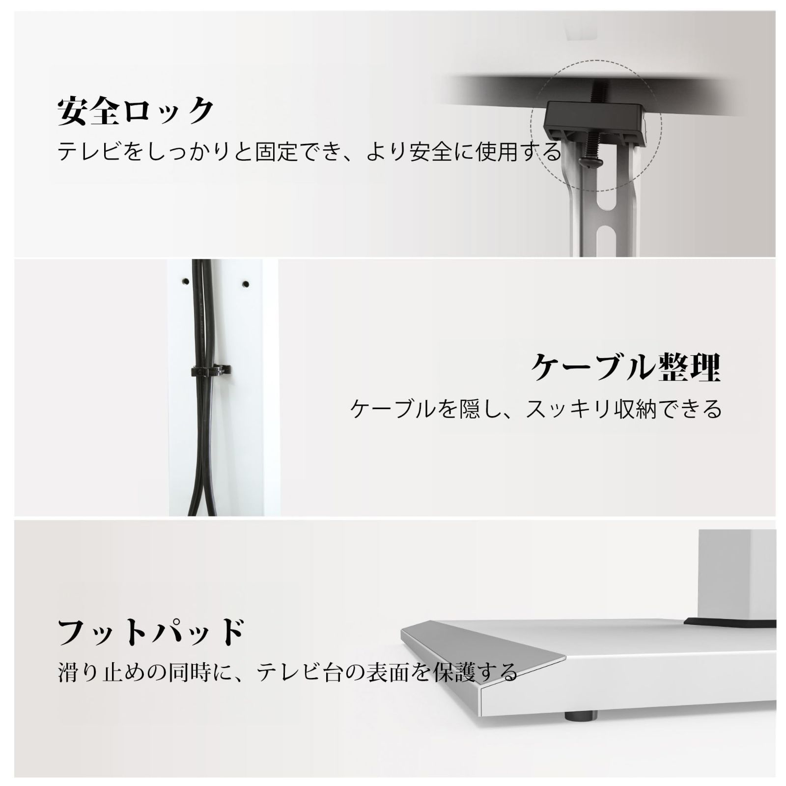 高さ調整 首振り 50-80インチテレビに対応 耐荷重50kg 壁寄せテレビスタンド 大型テレビ対策 テレビ台 ホワイト FITUEYES TT108002MW