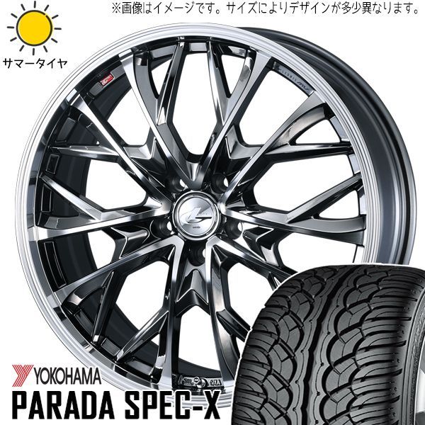 CX8 CX5 245/45R20 ホイールセット | ヨコハマ パラダ PA02 & レオニス