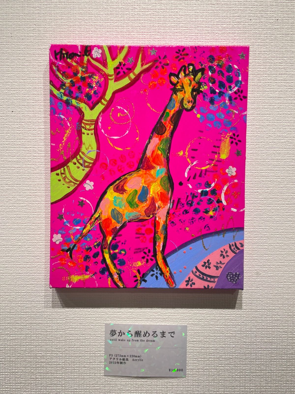 真作☆絵画 原画 アート キャンバス 現代アート 動物画 ライオン 作品