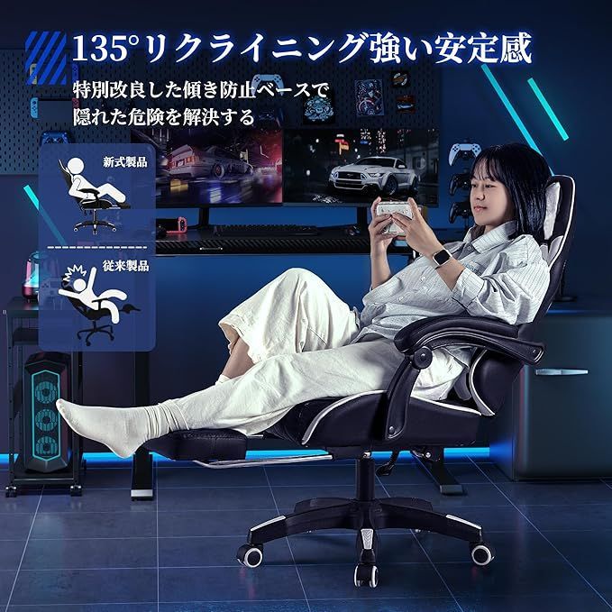 ゲーミングチェア