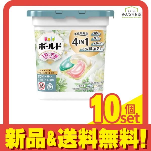 ボールドジェルボール4D ホワイトティー-フローラル 本体 11個入 10個セット