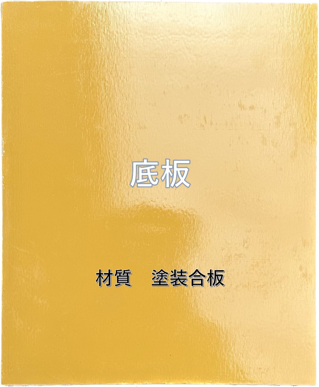 重箱