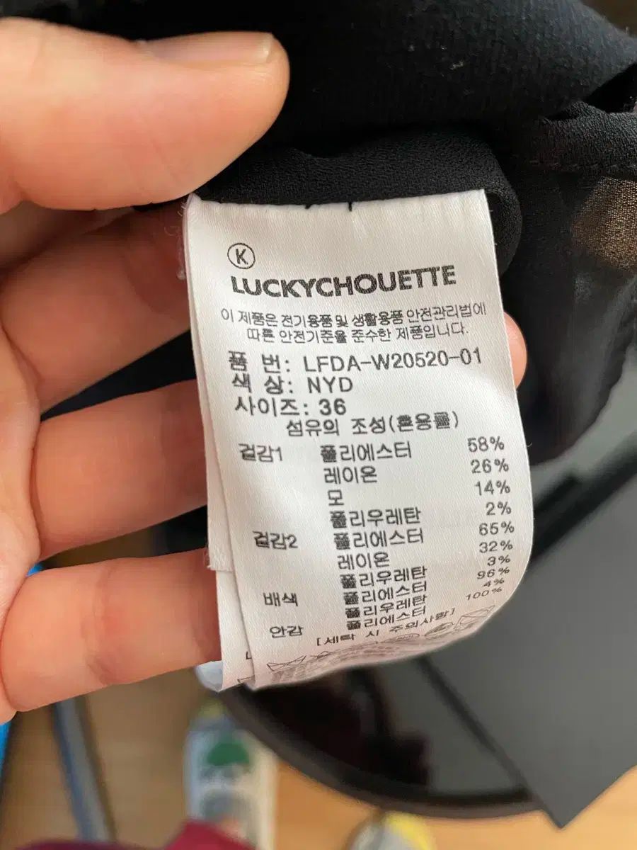 CHOUETTE ラッキーシュエトゥ