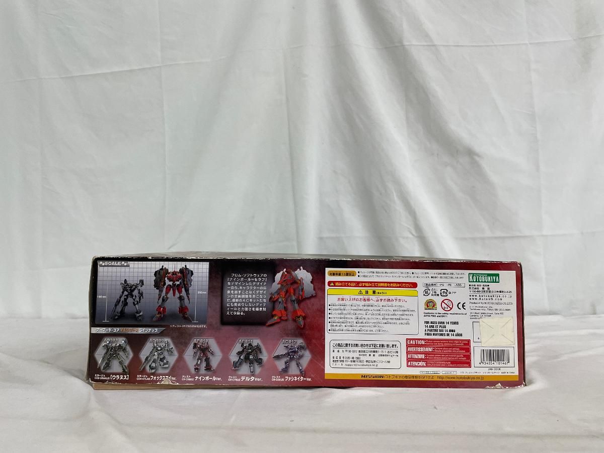 アーマード コア