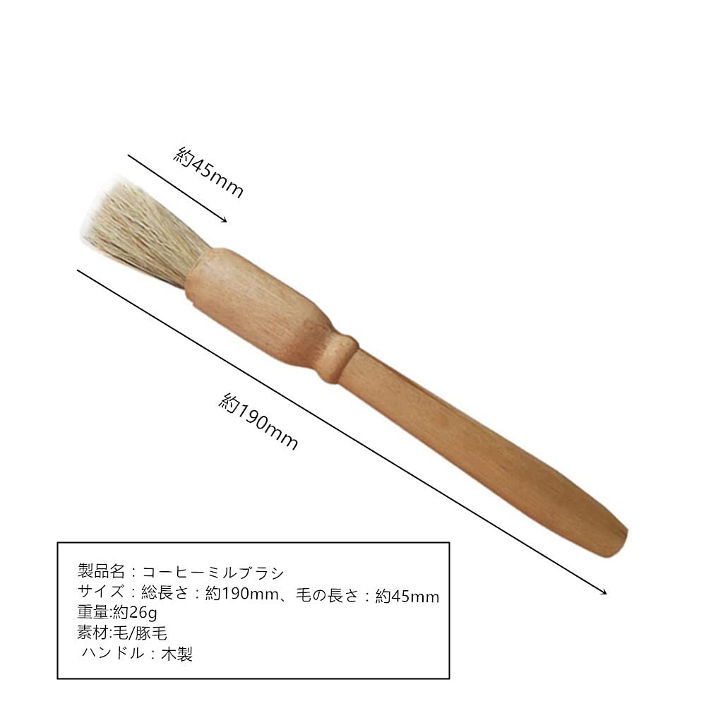数量 YFFSFDCコーヒーミル お手入れ ブラシ クリーニングブラシ コーヒーグラインダー ハケ 掃除道具 清掃やすい便利 木製ハンドル２本入り