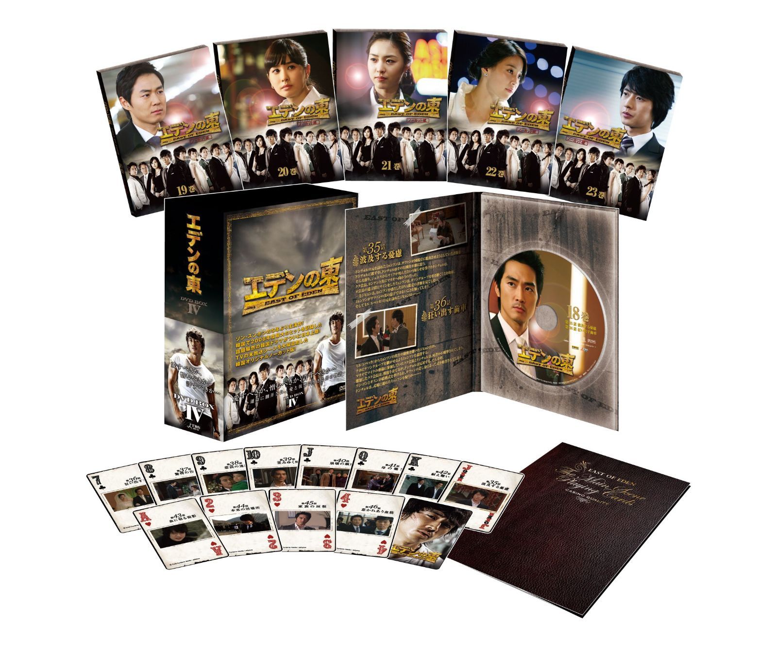 くろねこルーシー DVD-BOX〈3枚組〉 くろねこルーシー DVD-BOX〈3枚組〉 連続テレビドラマ セル版