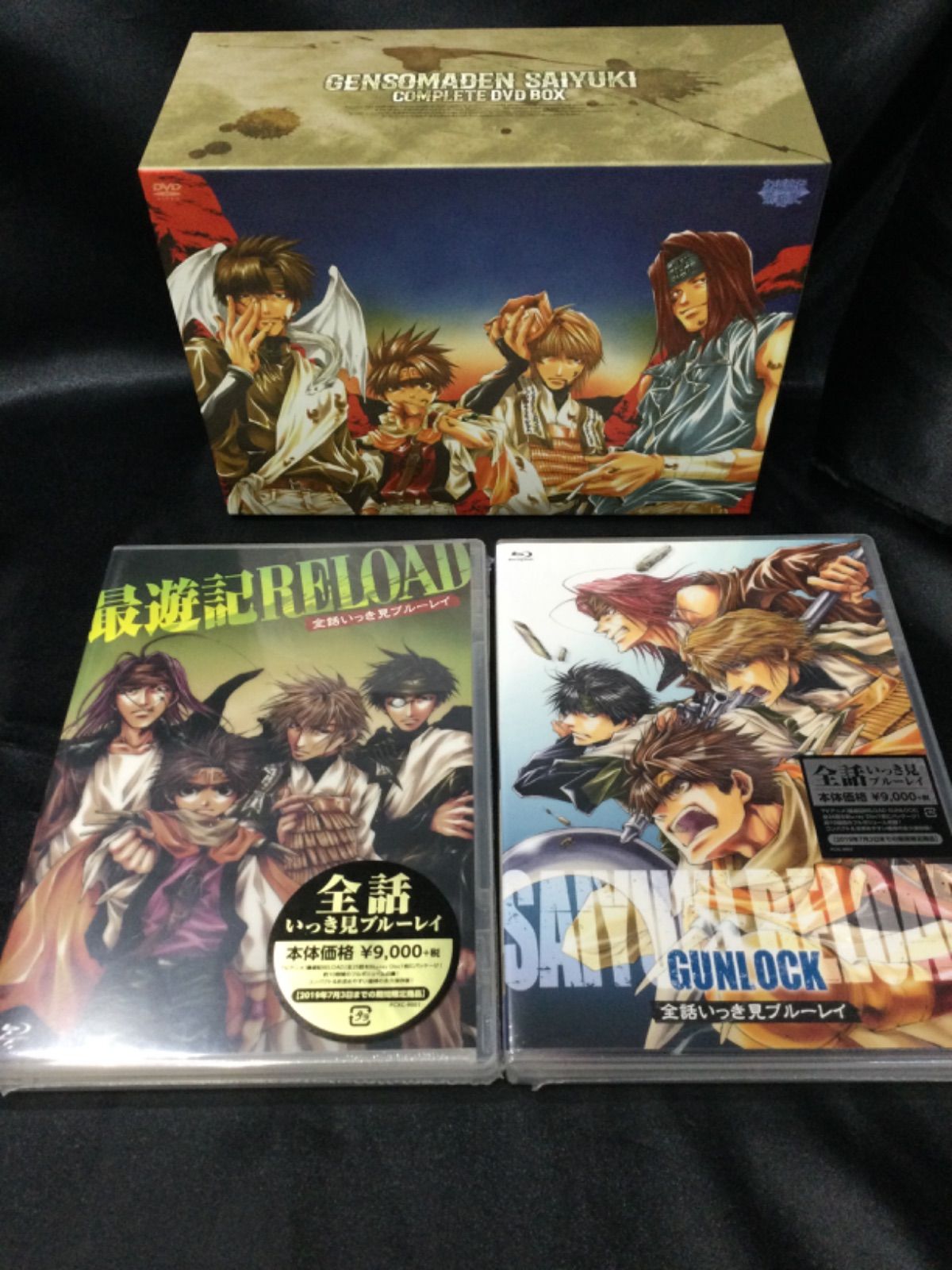 最遊記RELOAD GUNLOCK 第2巻(初回限定版)：未使用品DVD - ブルーレイ