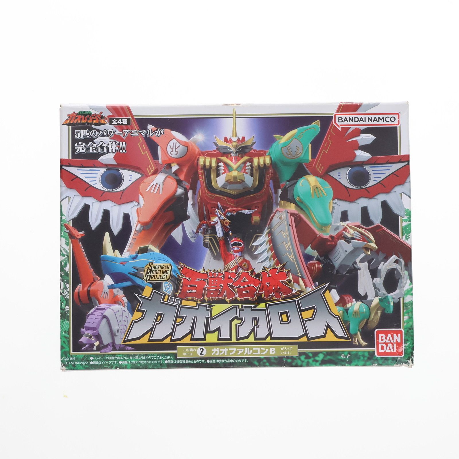 ガオレンジャー SMP ミニプラ 百獣合体シリーズ 7個セット ガオキング