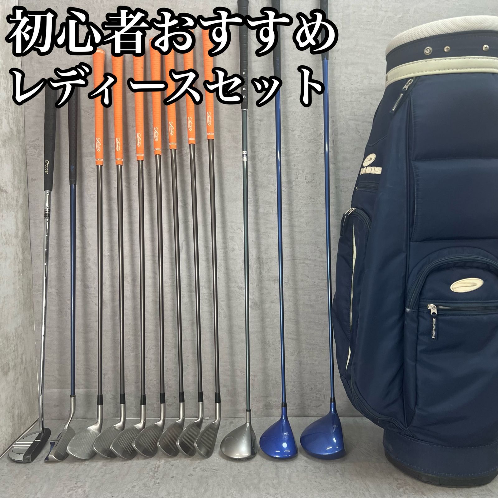 maruman マルマン MIZUNO ミズノ レディースゴルフ12本 カーボン L 右利き用 キャディバッグ おすすめ 入門用