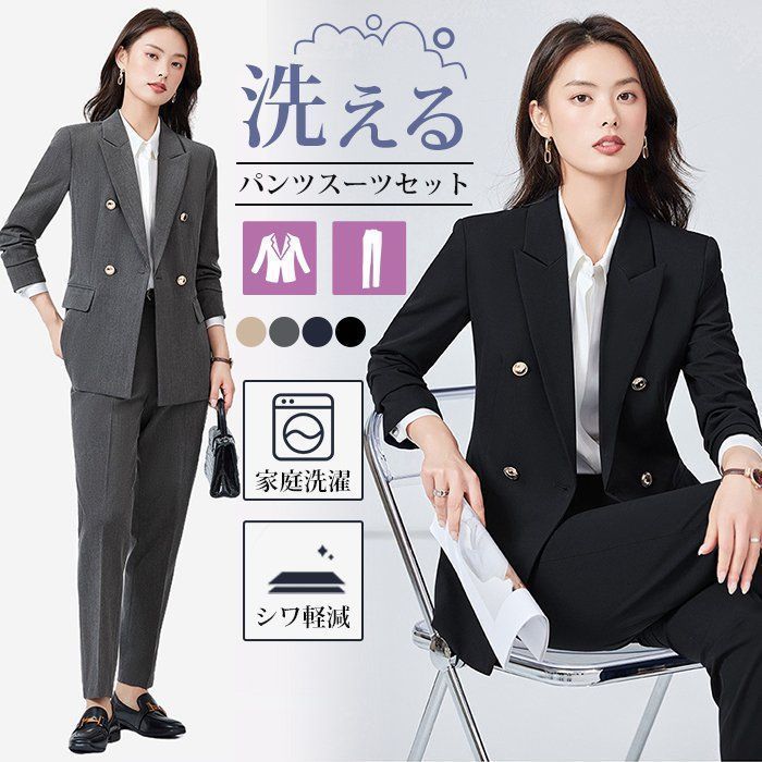 通勤 式典 兼用スーツ レディース パンツセット 春 夏 秋 冬 体型補正デザイン オフィスおしゃれ サイズM-3XL 洗える素材 xzds
