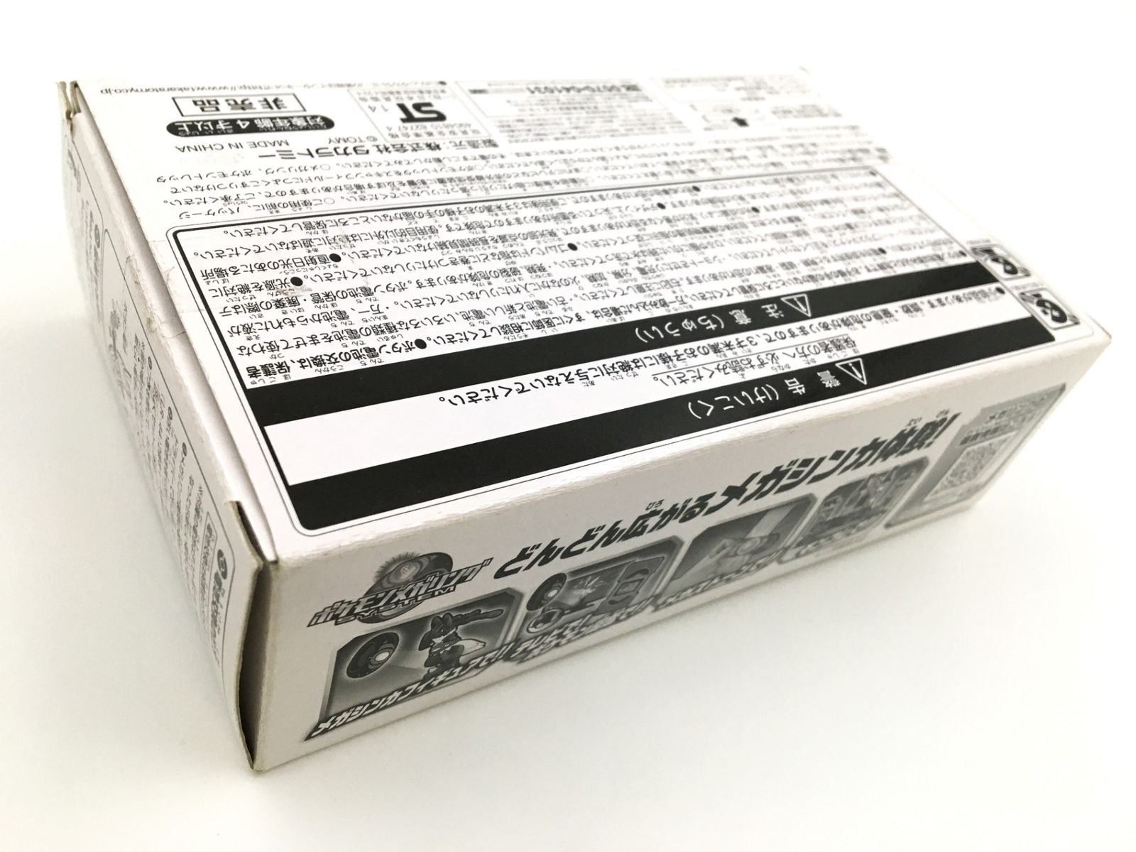 ♪) 白いメガゲンガー スペシャルセット ポケットモンスターXY