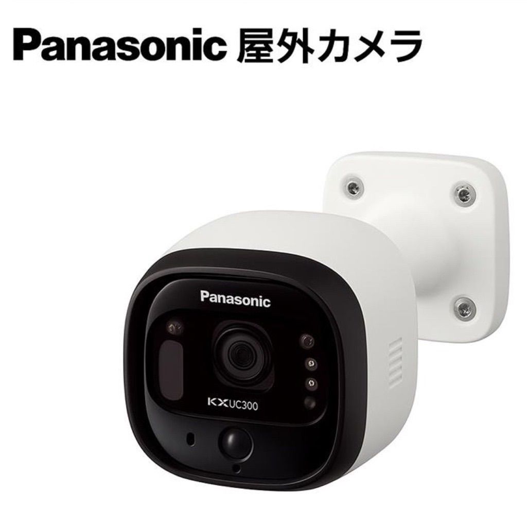 パナソニック Panasonic 屋外カメラキット|KX-HJC100K-W |8