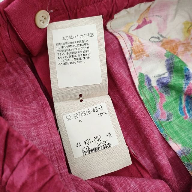 アロハプリントパンツ 定価31000円