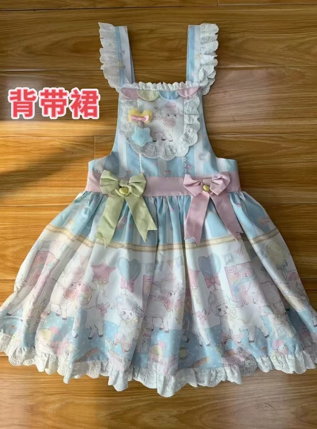 お姫様風 甘ロリ