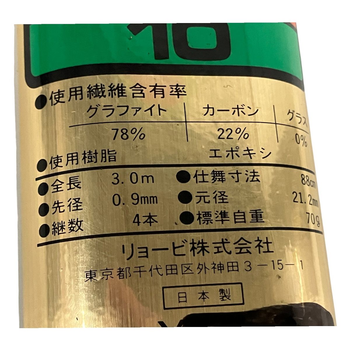 Rittsu　おまとめ買い 10ホールジップアップブーツ – マックスフリッツ 鳥栖