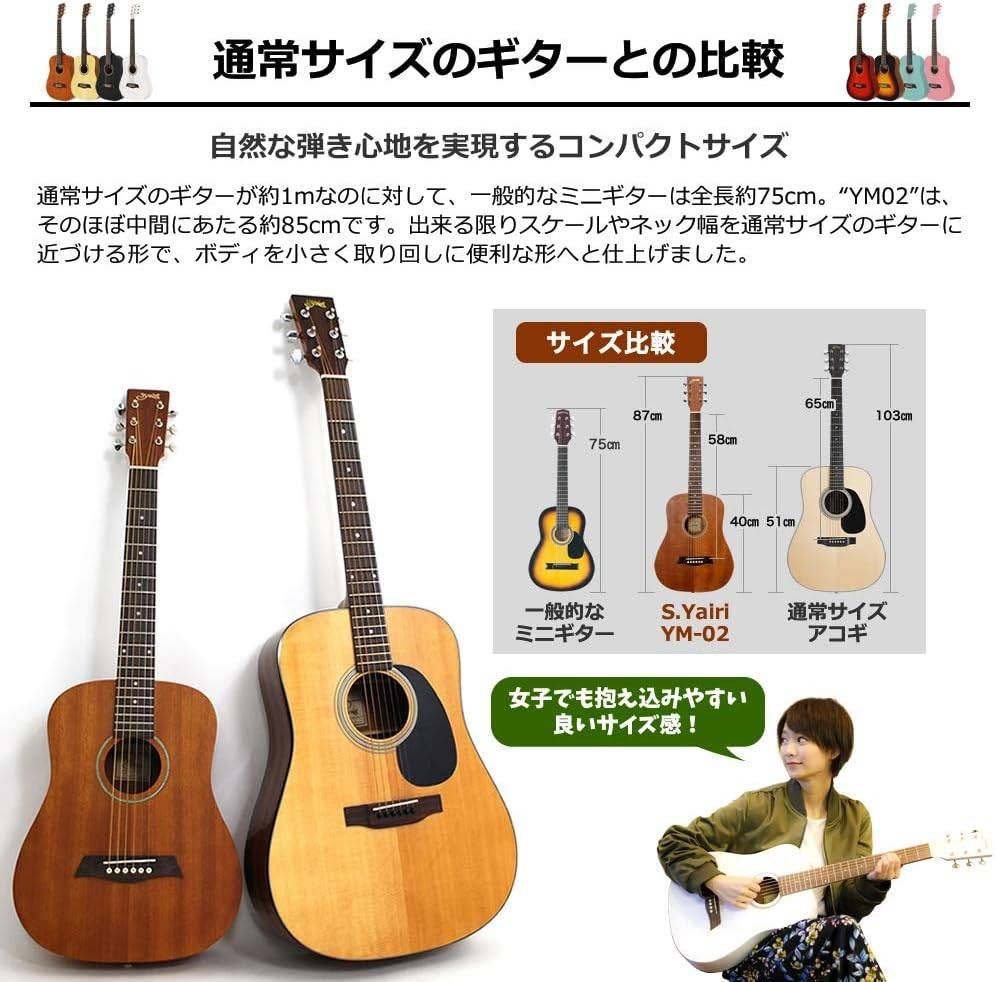 S.Yairi 未使用 S.Yairi (ヤイリ) ミニアコースティックギター ナチュラル 右利き用 ソフトケース付 YM-02/NTL ミニギター Compact Acoustic Series