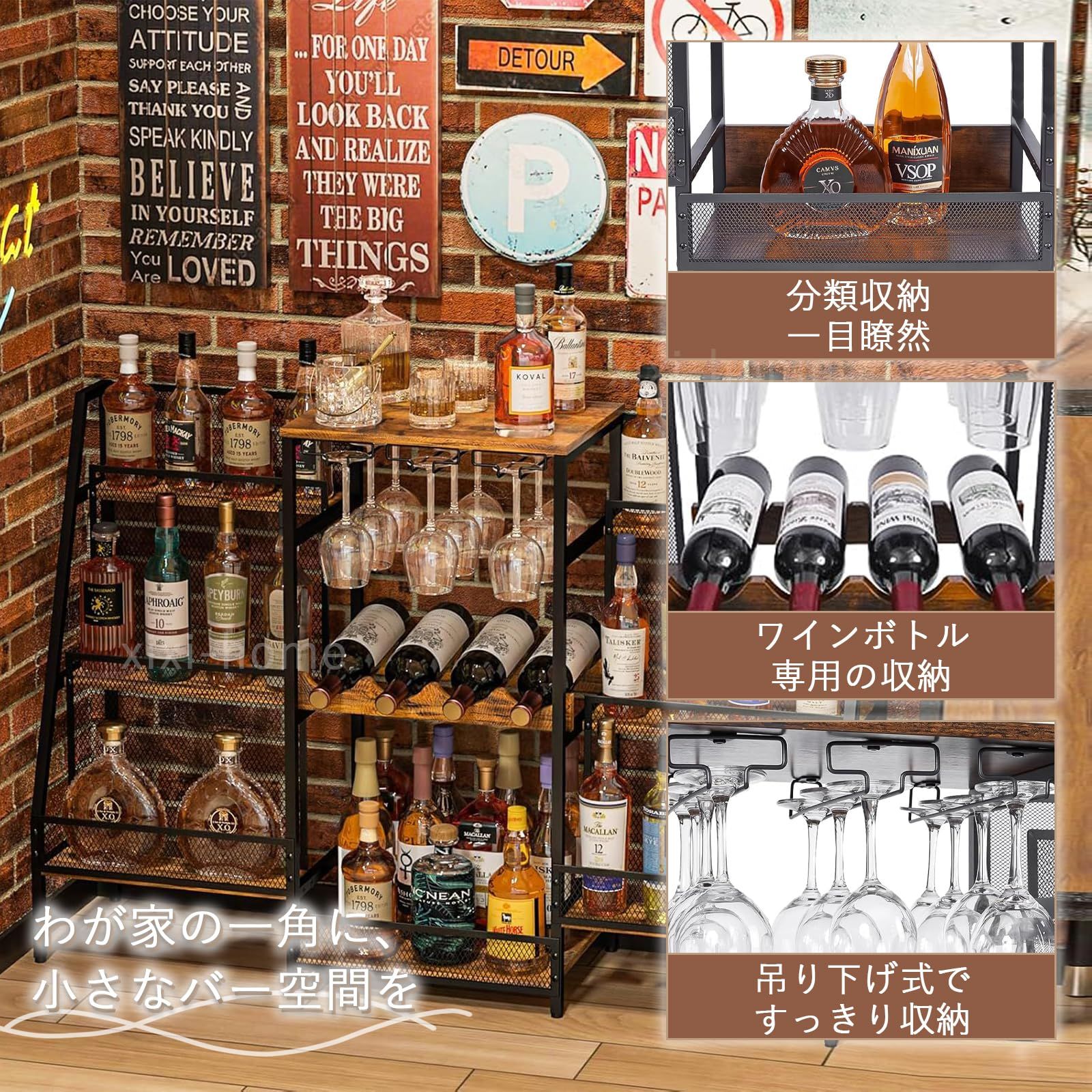 テーブル 収納ラック