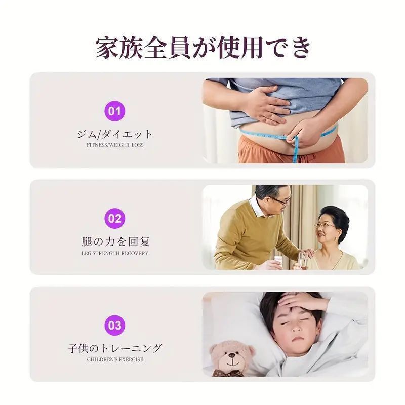 ステッパー