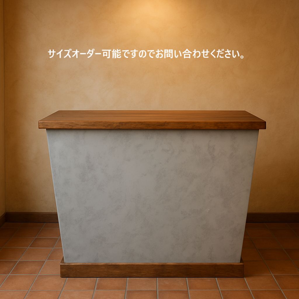 受注製作 ダメージ加工 オリジナル モルタル 受付カウンターテーブル レジカウンター 900 店舗 ネイル 美容室