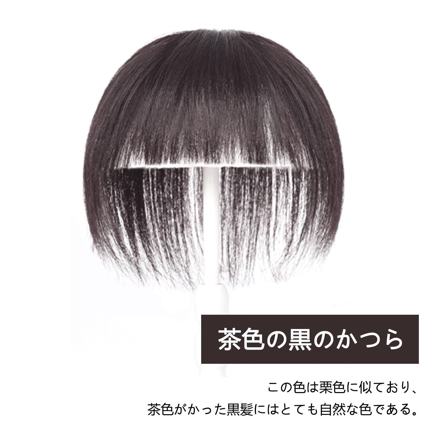 部分ウィッグ ヘアピース 頭頂部 人毛100% ポイントウィッグ