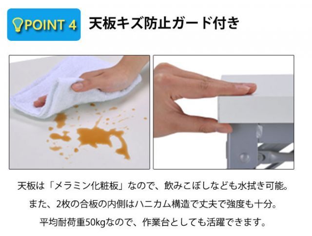 OFFICE FUNITURE オフィスファニチャー ワイド脚折畳テーブル W180×D60cmサイズ MARWIL-DEMENAGEMENTS_CH