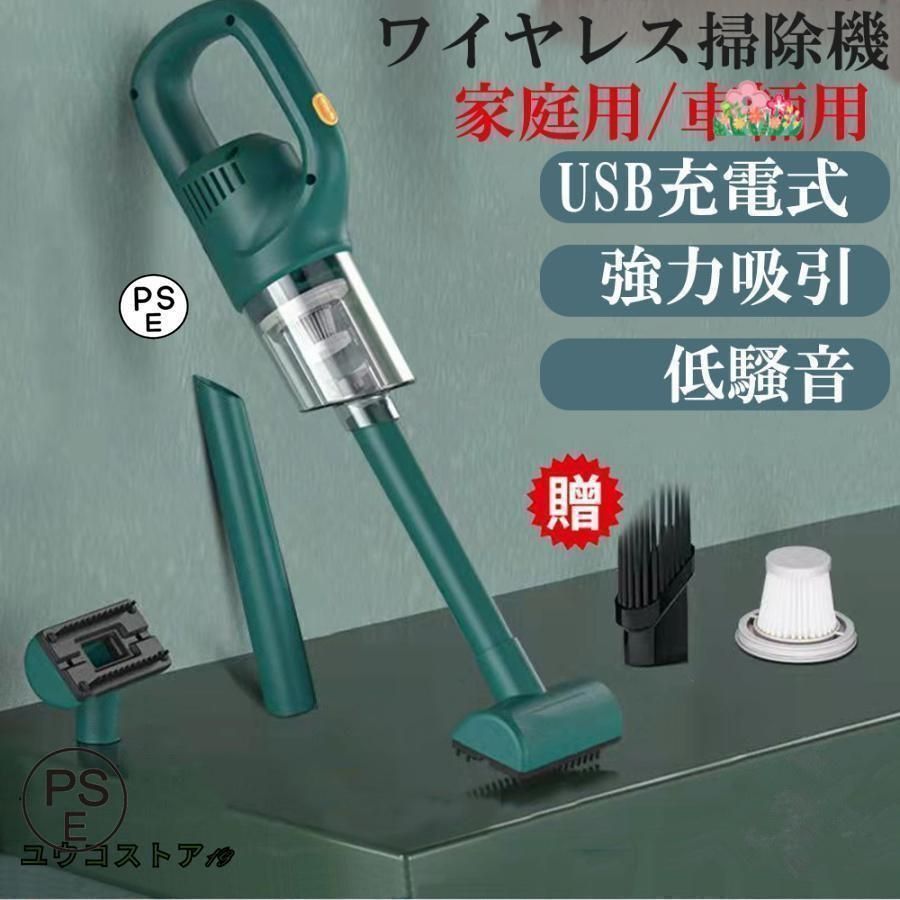 掃除機 軽量 ハンデ 強力吸引14000Pa 乾湿用 ledライト付 コードレス 楽天市場】【3,500円OFFクーポン限定配布中】掃除機 コードレス
