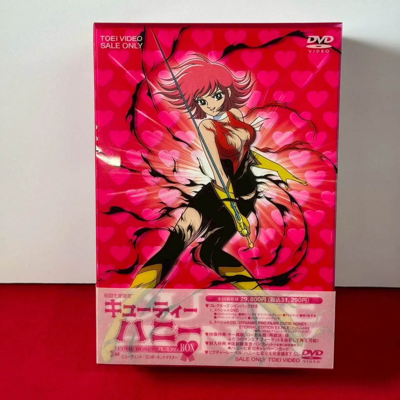 キューティーハニー　プレミアム　dvd box 最終値下げ キューティーハニー プレミアム dvd box 最終値下げ Amazon.co.jp