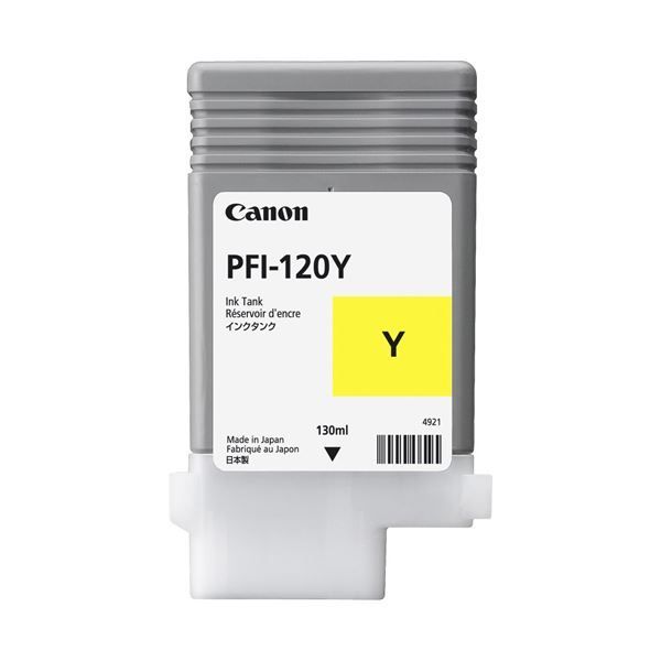 (まとめ) CANON(キヤノン) 【純正】 インクタンク PFI-120Y イ