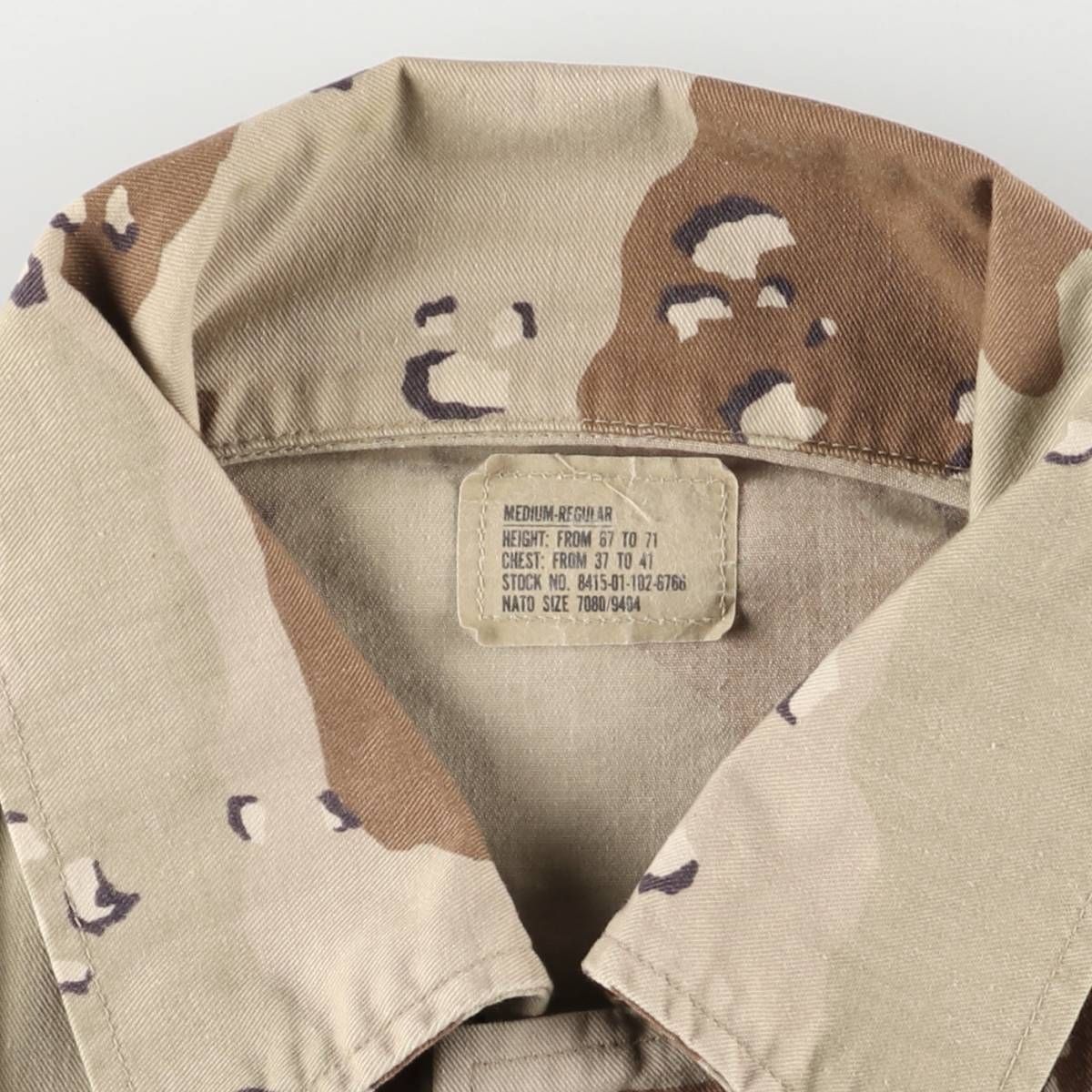 古着 90年代 米軍実品 迷彩柄 6C デザートチョコチップカモ B.D.U