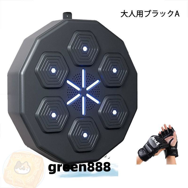RGBライトウォールマウント家庭用パンチングパッド