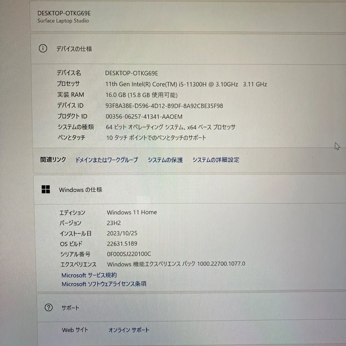 サーフェス PC