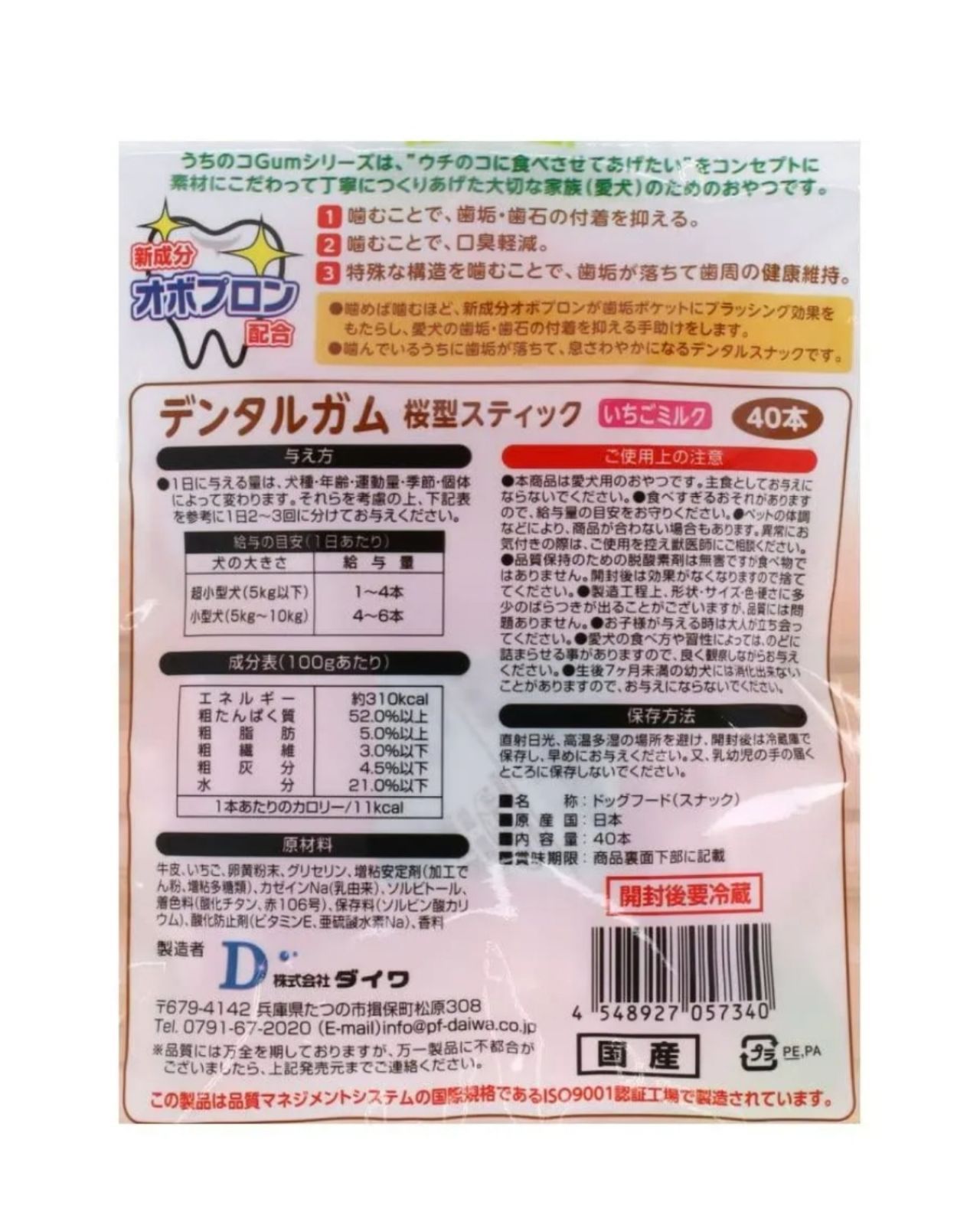 のサムネイル