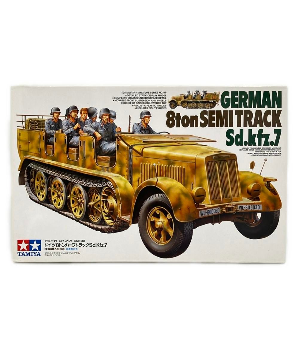 プラモデル ドイツ8トンハーフトラックSd.Kfz.7 1/35 タミヤ - メルカリ