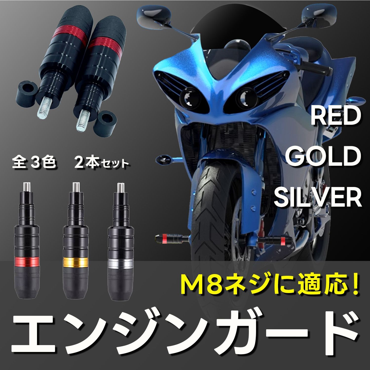 Qiilu YZF R6 フレームスライダー クラッシュプロテクターキット YZF