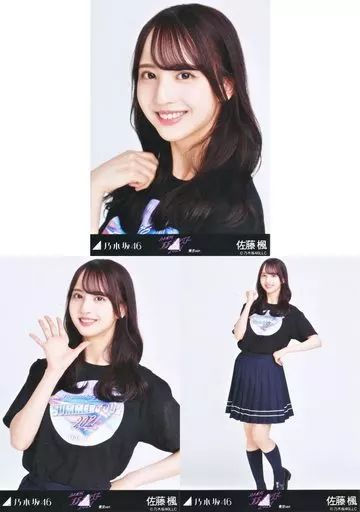 中古】生写真(乃木坂46) ◇佐藤楓/「乃木坂46 真夏の全国ツアー