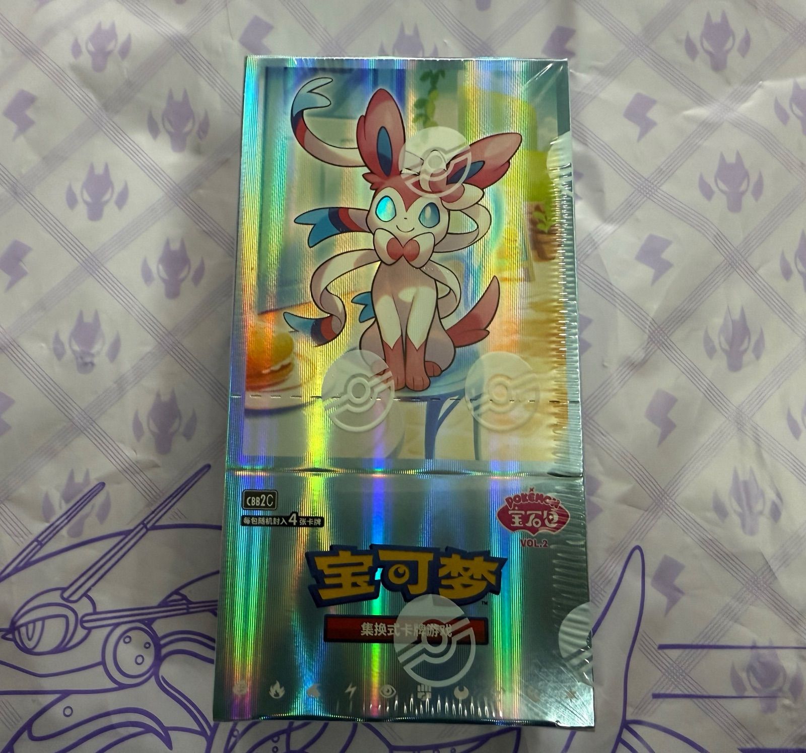 ポケモン - ポケカ ポケモンカード中国限定 宝石包 ジェムパック