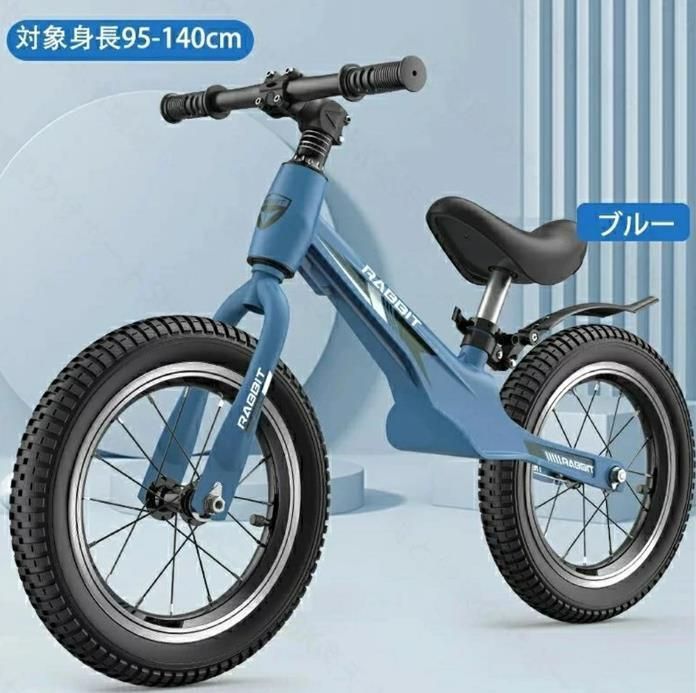 人気推薦◆べダルなし自転車