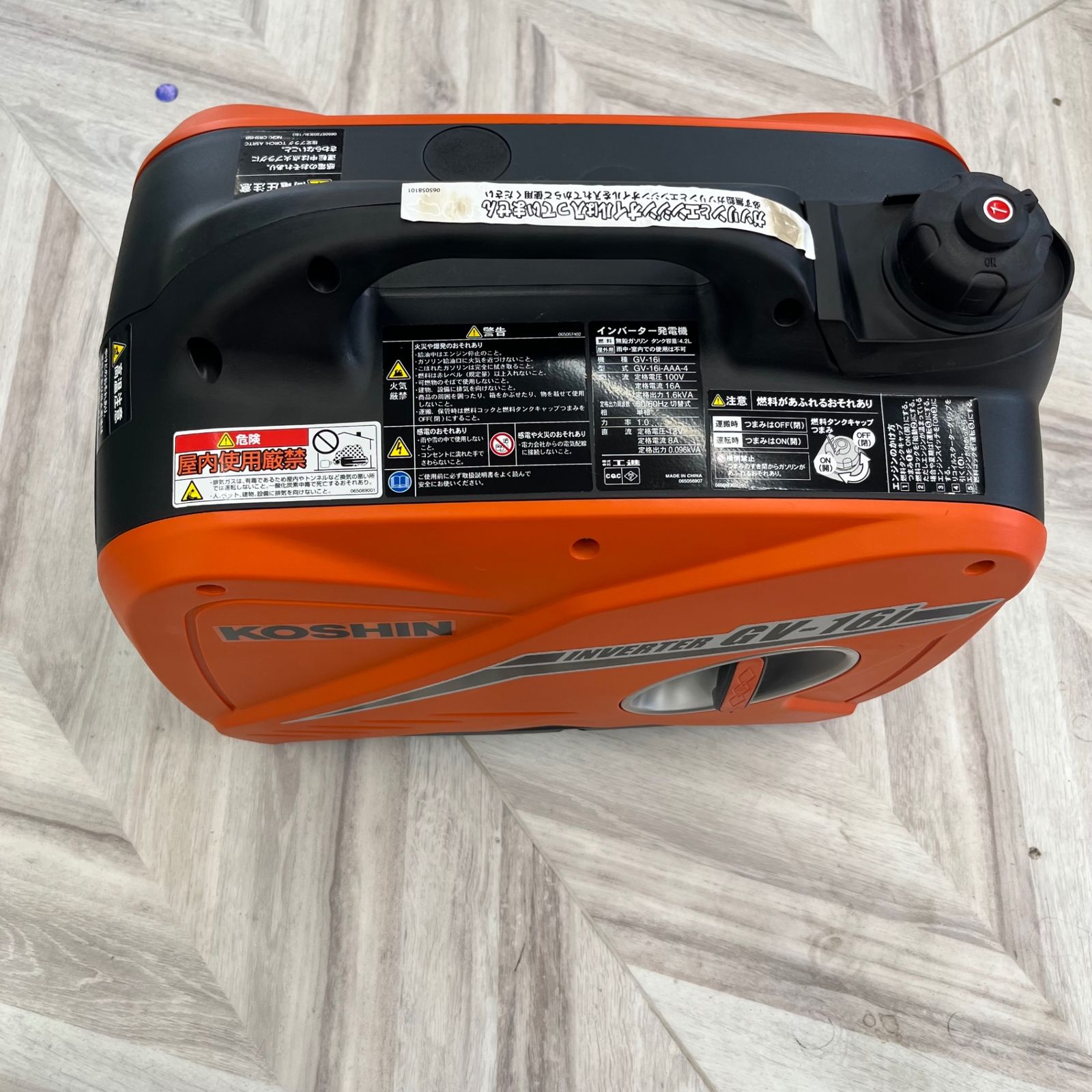 工進　インバーター発電機　GV-16i 新品未使用 工進 ○工進オンラインショップ認定○ GV-16i ○防音