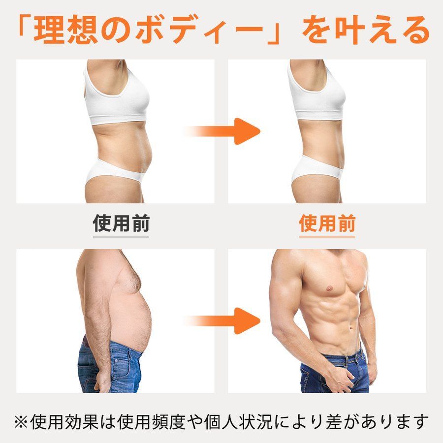 腹筋ベルト ems USB充電式 筋肉トレーニング 腹ダイエット 6種類モード 9段階強度 男女兼用 液晶表示 脇腹 腕腹筋器具EMS-K03 -  メルカリ