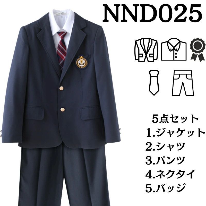 韓国 制服