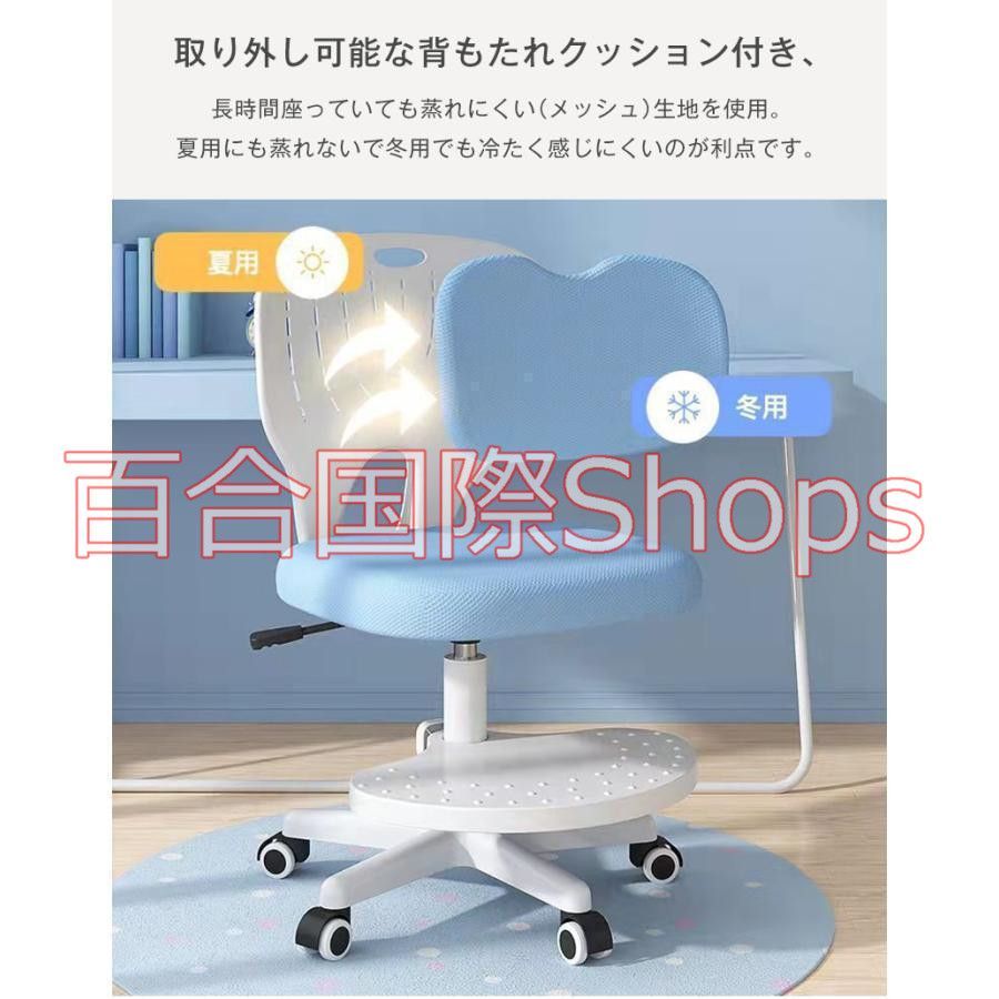 学習椅子 高さ調節